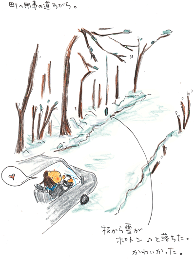 ポトン雪_f0236291_9241721.gif
