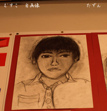 美術展覧会に♪_d0144095_2184327.jpg