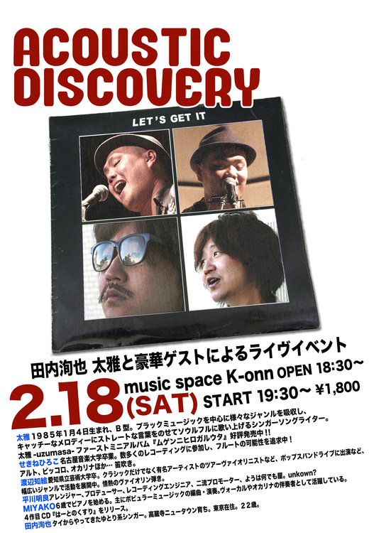 スペシャルライブ!!_a0093709_10133.jpg