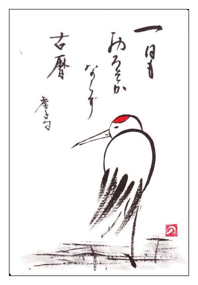 母の俳画、虚子の句と_a0157409_173034.jpg