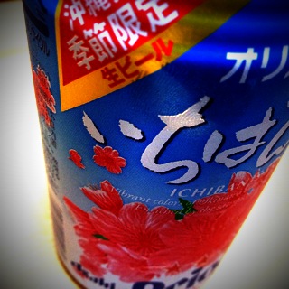 c0153411_20303975.jpg