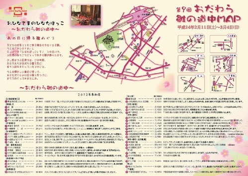 d0044513_1620128.jpg