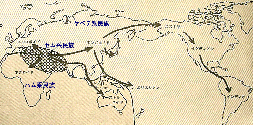 「旅する遺伝子」のように「旅した日本人」：大和民族にはヨセフとアセナテ（イシス）の遺伝子があるのか？_e0171614_13221946.jpg