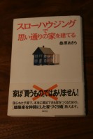 うつわ探訪_e0029115_18171769.jpg