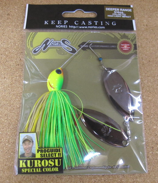 ノリーズ ディーパーレンジ 3アイテム入荷_a0153216_15464795.jpg