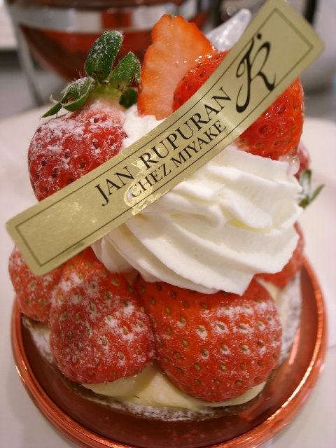 どっさり苺タルト ジャンルプラン 都島のケーキショップ 司法書士 行政書士の青空さんぽ