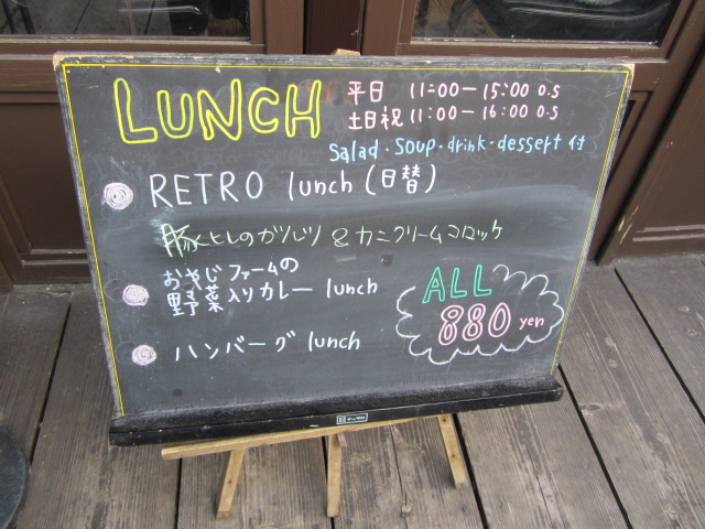 RETRO 喫茶ワンプラスワン_a0197729_23204175.jpg