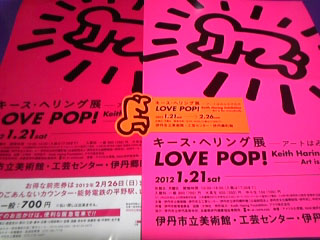 741 (HOP! STEP! JUMP! 元茶魔)_e0145833_4422673.jpg