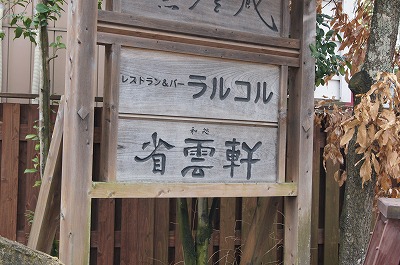 c0070439_77433.jpg