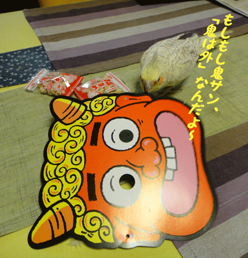 a0056140_20524972.gif