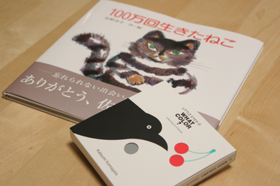 books_a0143444_17515642.jpg