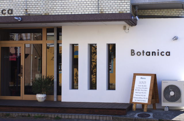 茅ヶ崎=1/31=_b0177347_14161342.jpg