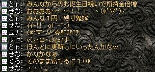 c0107459_14780.jpg