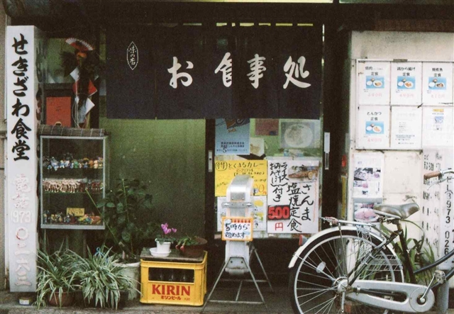 東長崎からひと駅、フィルム１本分のお散歩　*　１_c0082066_09359.jpg