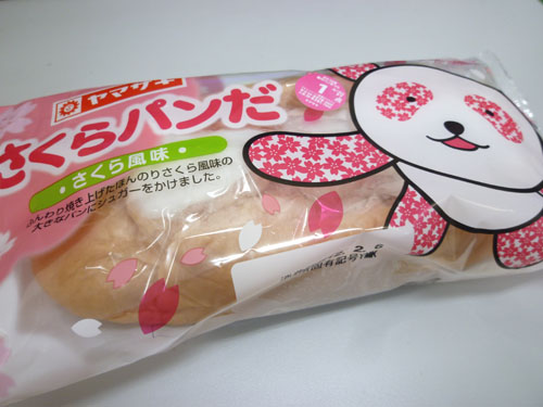 【菓子パン】さくらパンだ さくら風味＠ヤマザキ_c0152767_21532616.jpg
