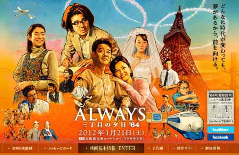 333 ふぐり玉蔵 + Always War&TPP_c0139575_23214675.jpg