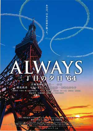 333　ふぐり玉蔵　＋　Always　War＆TPP_c0139575_23284926.jpg