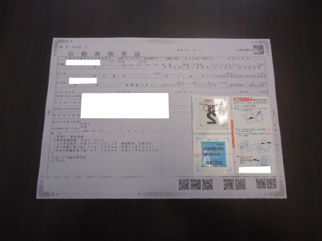 ★ステップワゴン、4灯HID完成です!!★(白石店)_c0161601_19421457.jpg