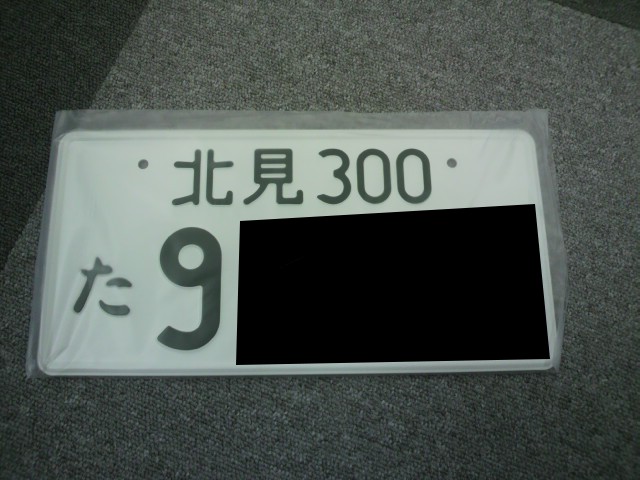 ★納車準備順調に進んでおります!!★（新川店）_c0161601_2061451.jpg