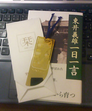 a0000006_1362666.jpg