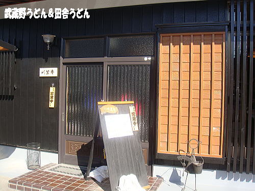 【閉店】　洋食　川里庵　北本市_c0113312_221951.jpg