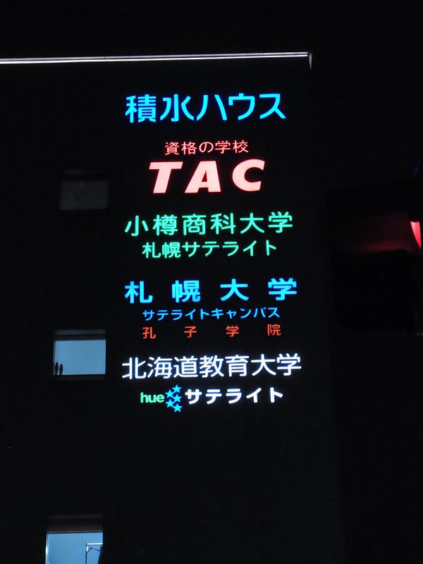 飲み会_c0025115_23331546.jpg