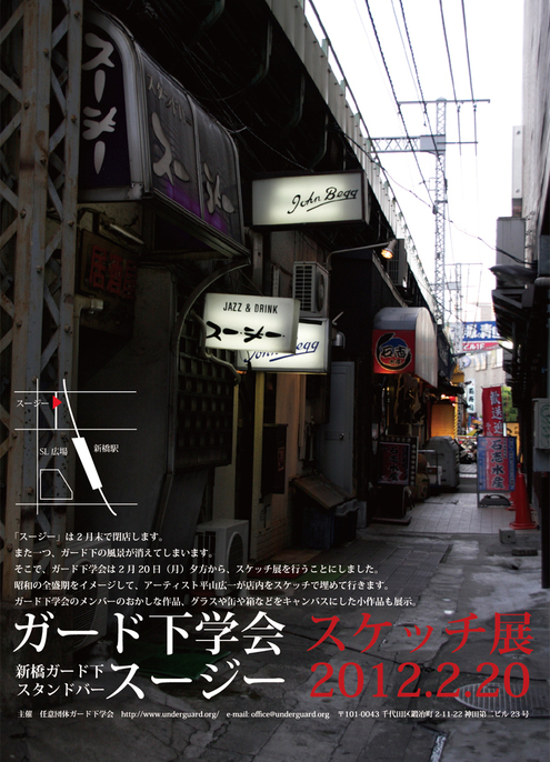 ■告知_d0159424_1123923.jpg