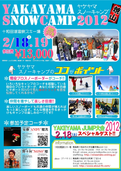 c0144427_2321878.jpg
