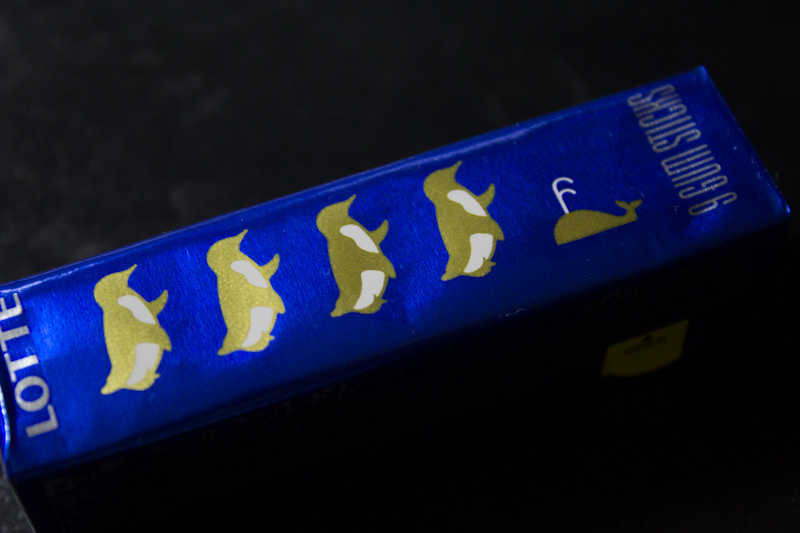 くじら くじら発見！ 続・続・クールミントガム : 海辺でひとりごと。