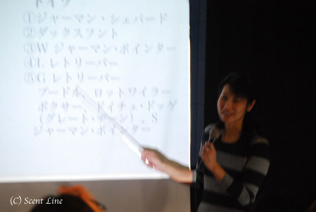 2/4 京子アルシャー「動物福祉」&「犬学」セミナーの模様_c0099133_0274692.jpg
