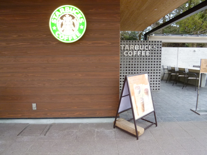 スタバ 大濠公園 2月7日冬空の寒い日_a0257440_233634.jpg