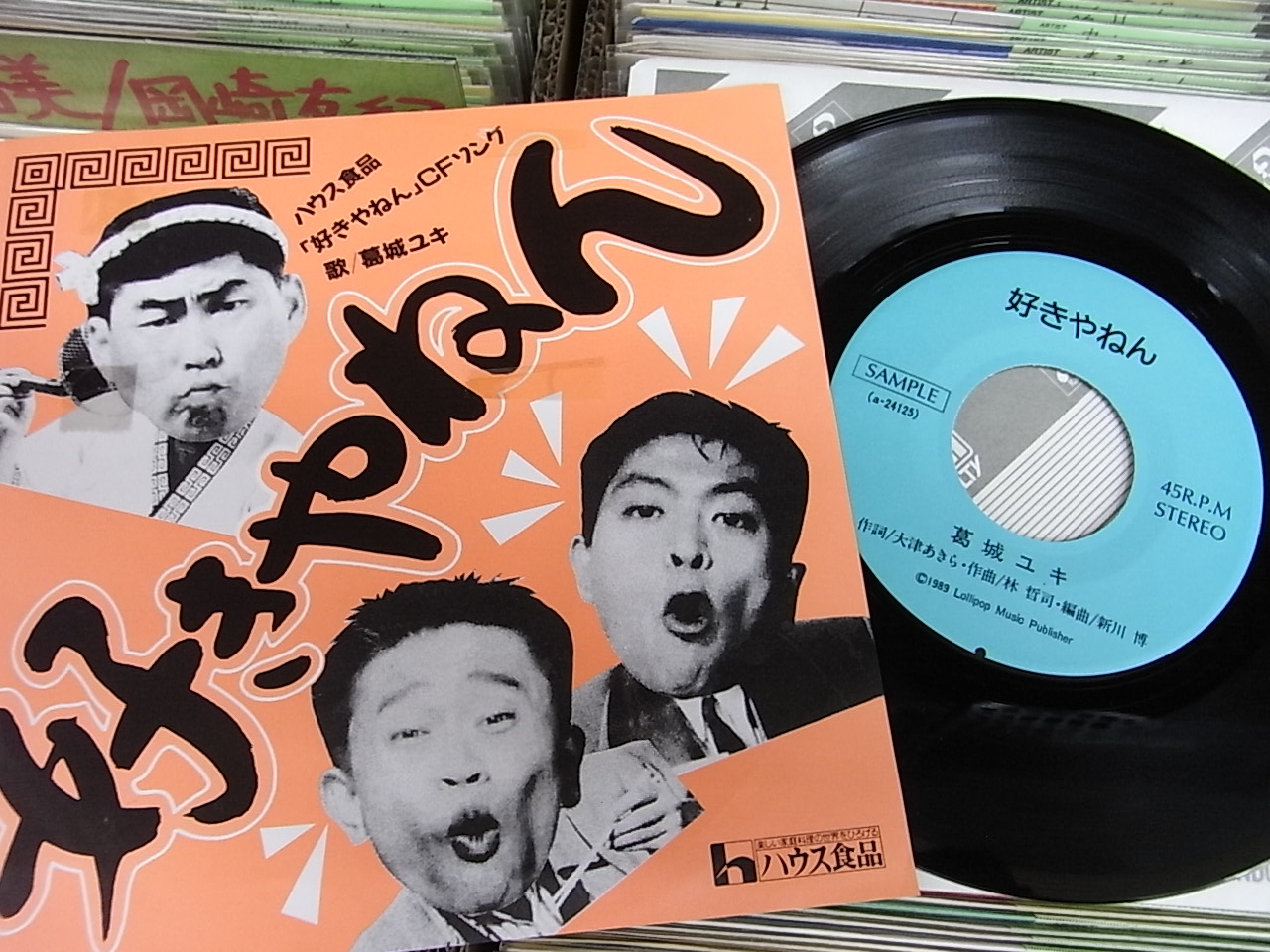 国内プロモ盤】12インチ ロック系 レコード