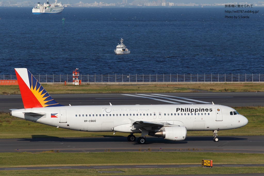 2 7 フィリピン大統領搭乗機 フィリピン航空 飛行機写真 旅客機に魅せられて 2 7 フィリピン大統領搭乗機 フィリピン航空 飛行機写真 旅客機に魅せられて