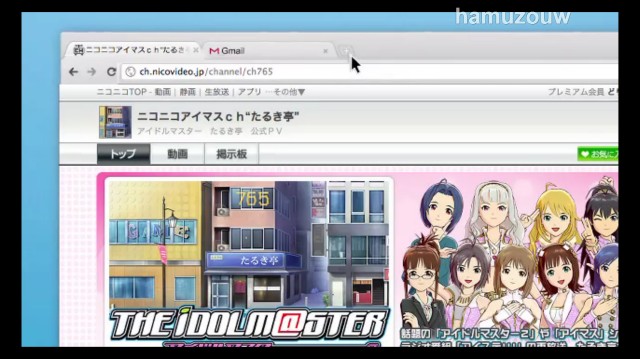 今ここにある未来 昔の名前でやってません