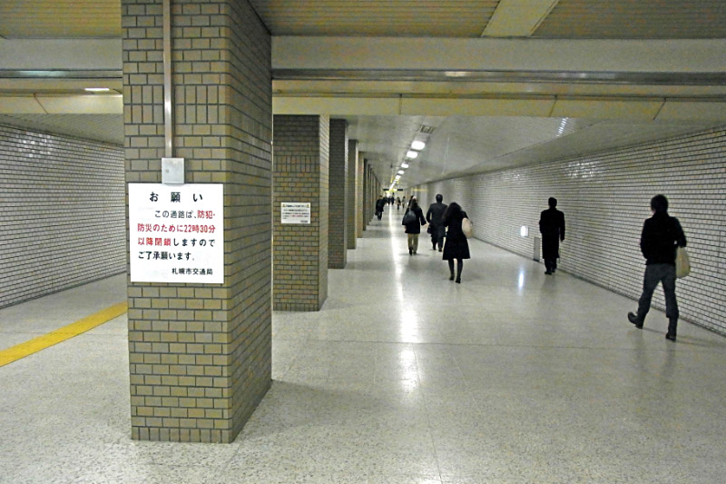 札幌駅横断地下通路 写真その日その日 ｍｙ ｌｉｆｅ ｗｉｔｈ ｐｈｏｔｏ