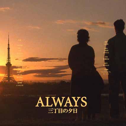 333　ふぐり玉蔵　＋　Always　War＆TPP_c0139575_041268.jpg