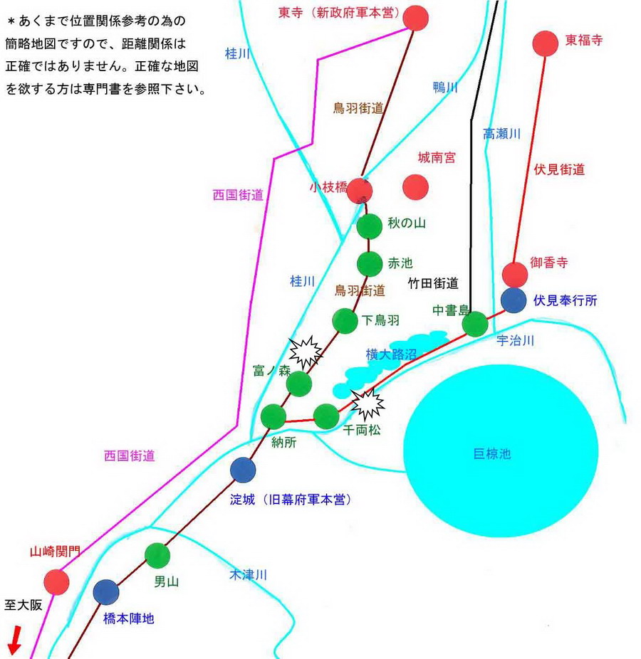 1868鳥羽・伏見戰役-鳥羽戰線_e0040579_19254523.jpg