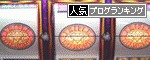 人気ブログランキングへ♪