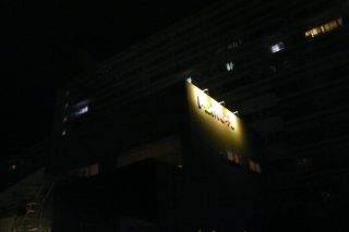 2012年2月7日 えへへ・・・_b0098584_22572927.jpg