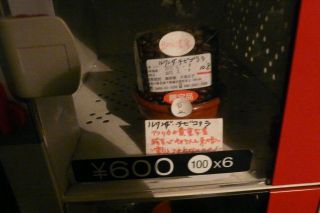 2012年2月7日 えへへ・・・_b0098584_22593654.jpg