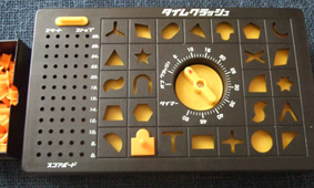 懐かし!のミニサイズゲーム_c0139591_23472418.jpg