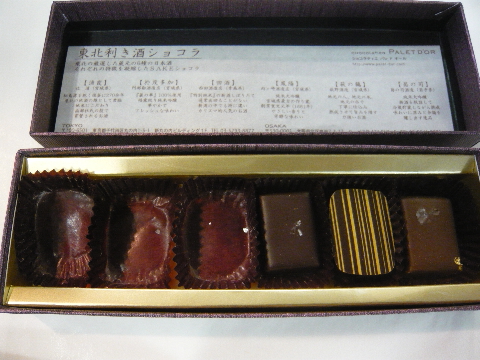 e0130334_6444917.jpg