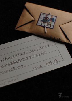 書き物品。_d0227246_2002960.jpg
