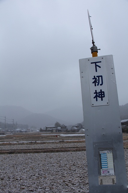 2012年2月20日実施の熊野町新住居表示エリアを行く　その1　初神_b0095061_114478.jpg