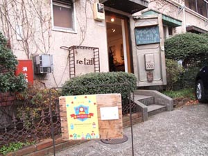 c0011862_20126.jpg