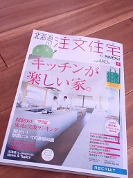 北海道 その2_e0173566_11121086.jpg