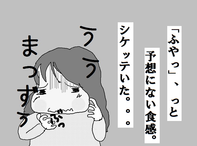 拾い喰いを一度もしたことがない　なつおさんの視線に。。。_f0096569_8424028.jpg