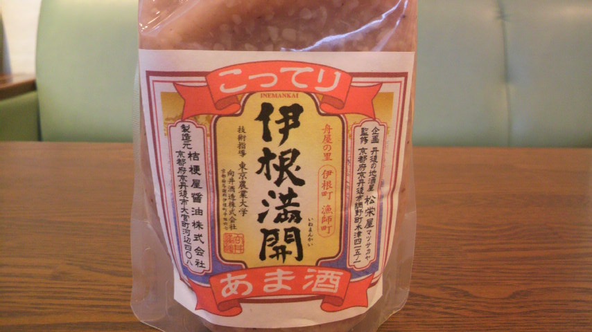 温ったまろー_a0200771_15135147.jpg