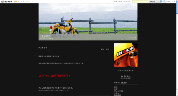 c0193982_210582.png