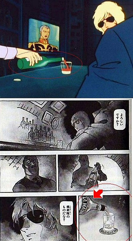 La Mauny Rum ラマニ ラム Bar254news